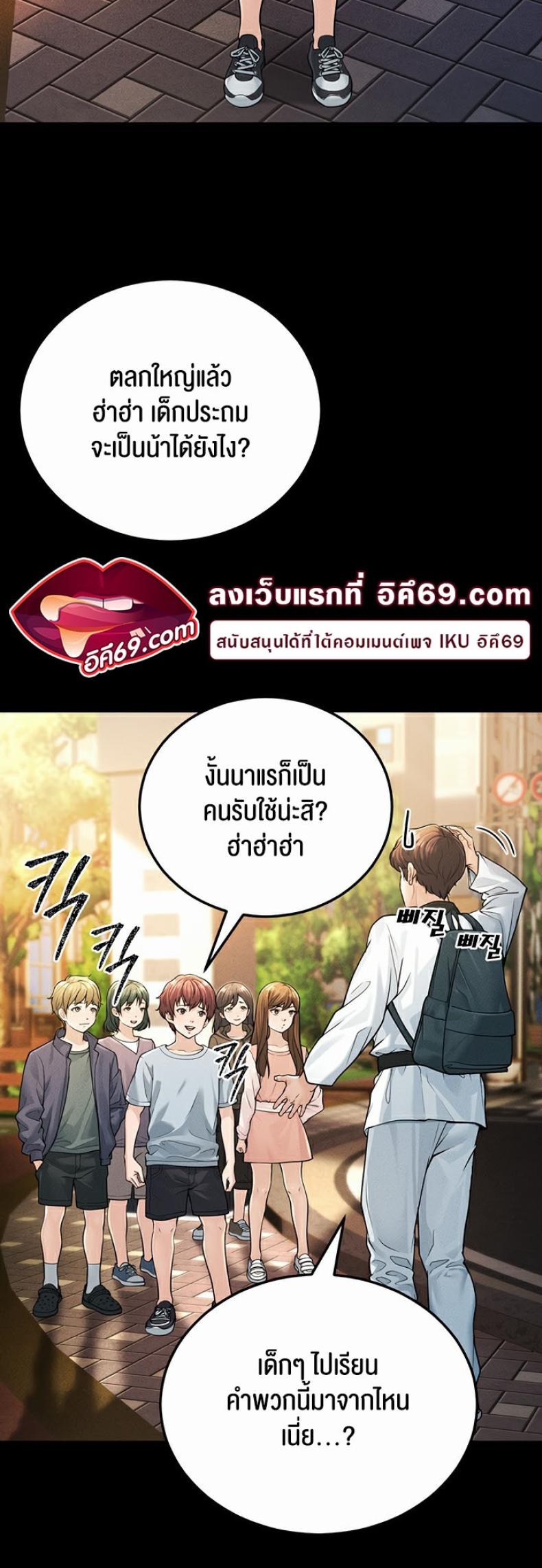 page-2
