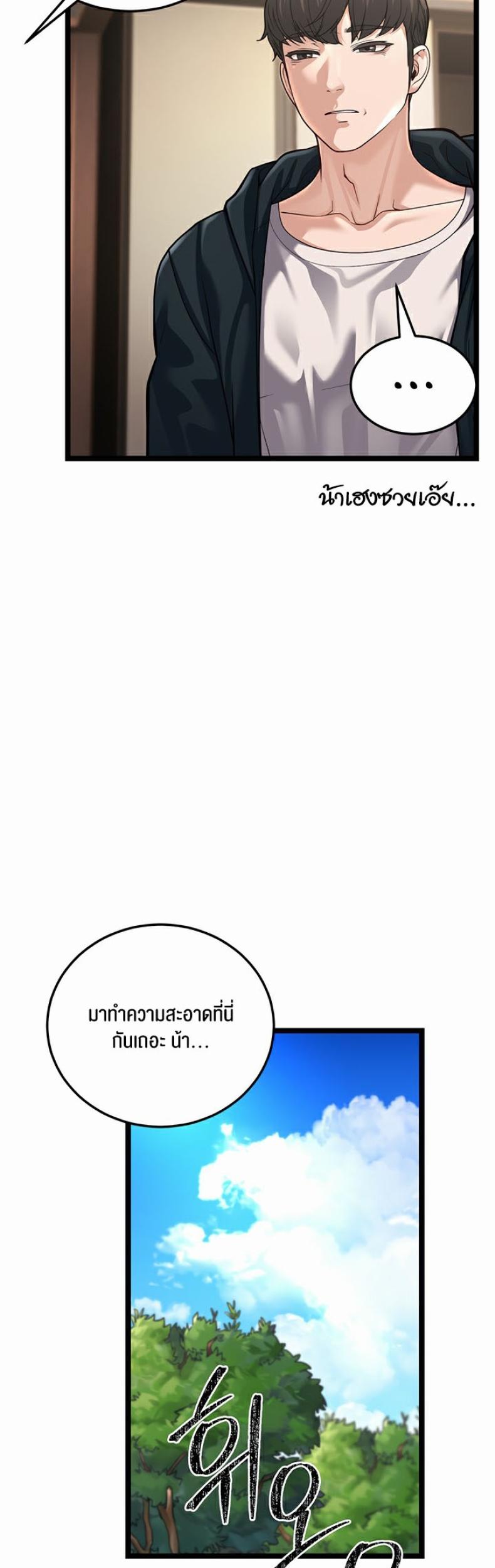 page-87