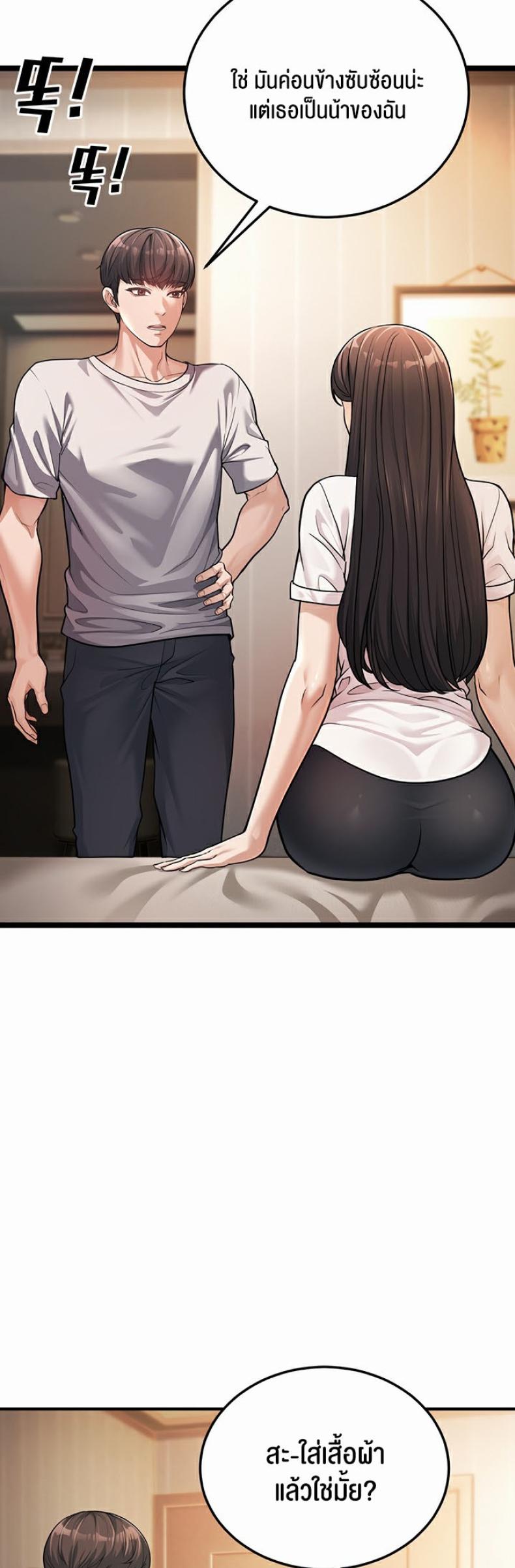 page-54