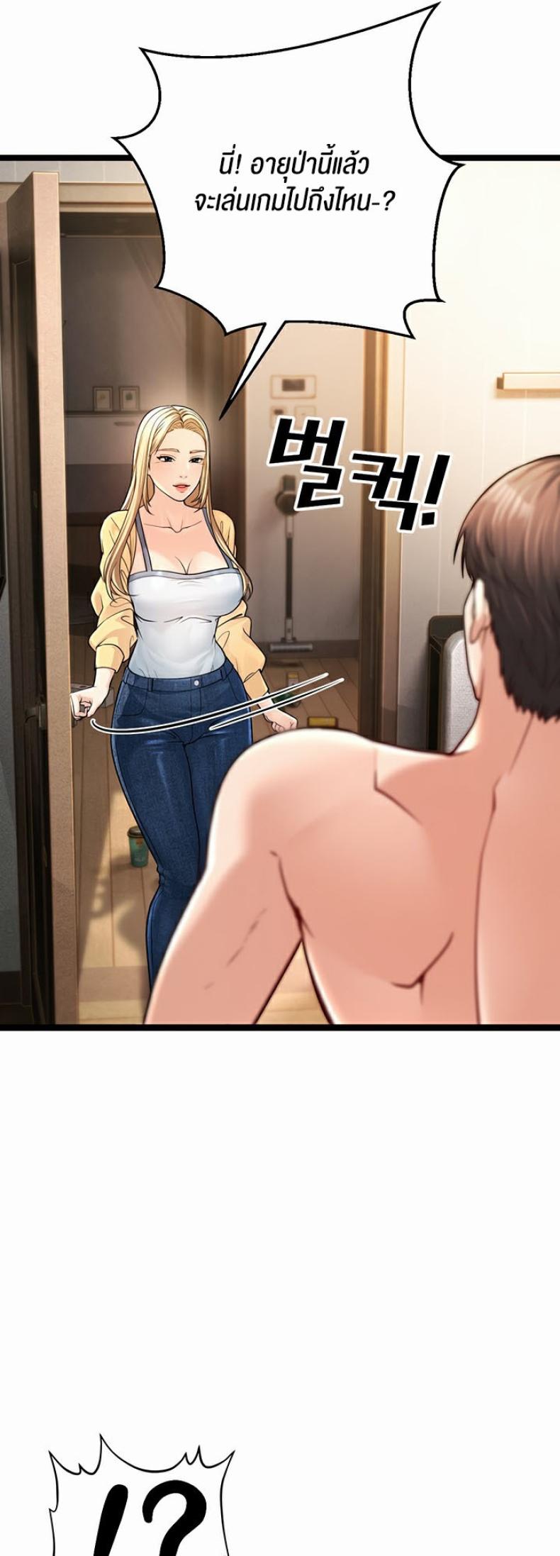 page-39