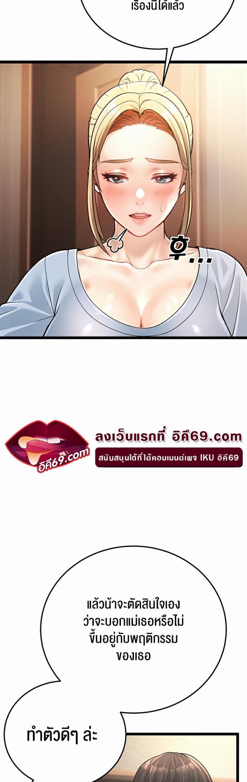 page-86