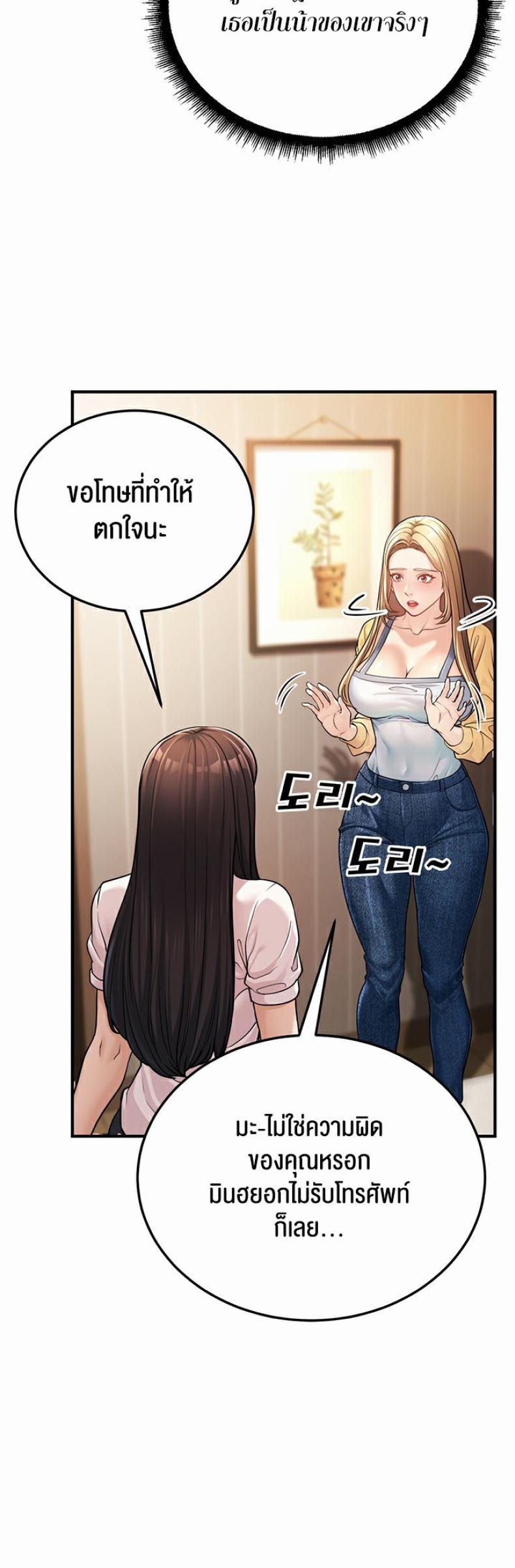 page-58