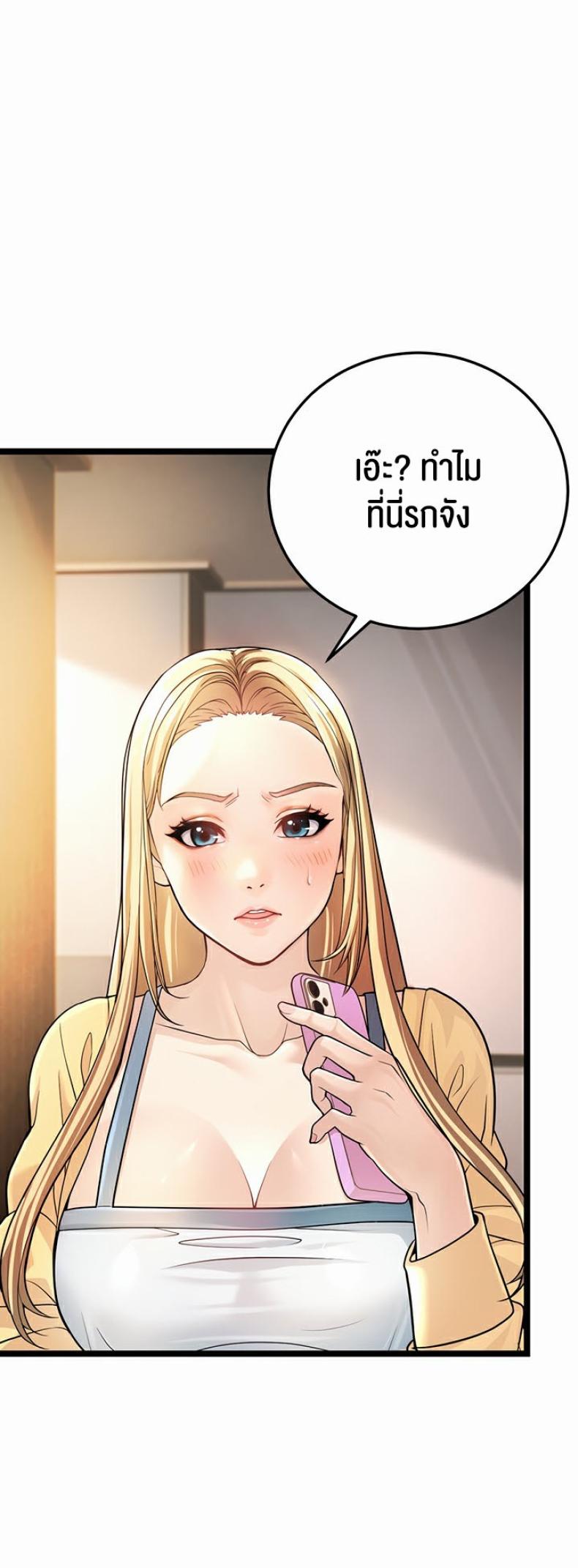 page-32