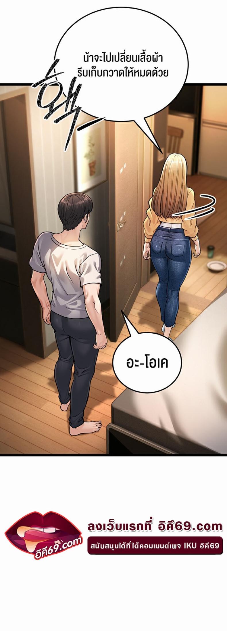 page-71
