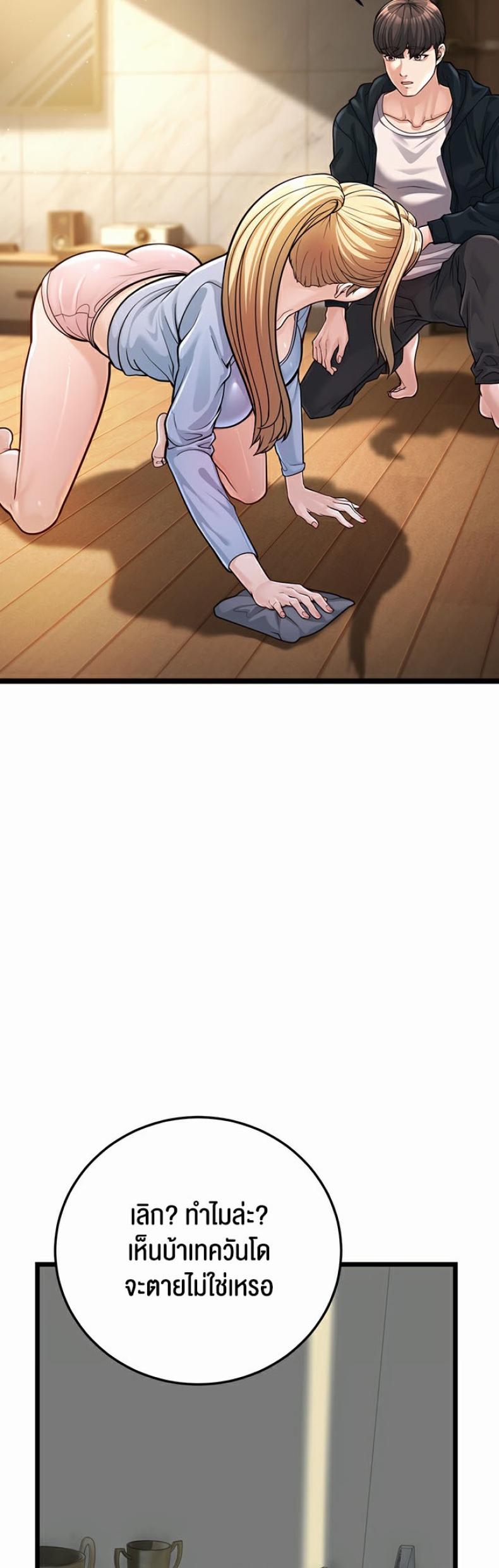 page-92