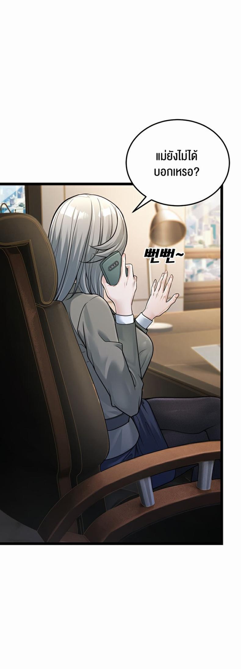 page-45