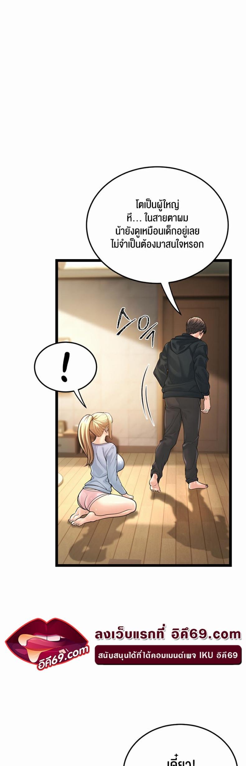page-99