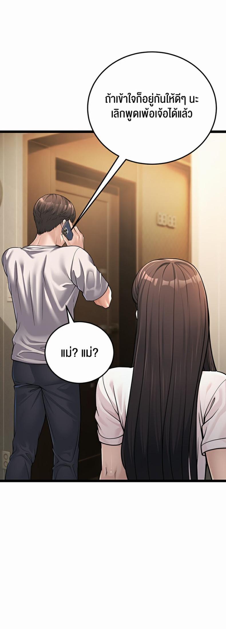 page-49