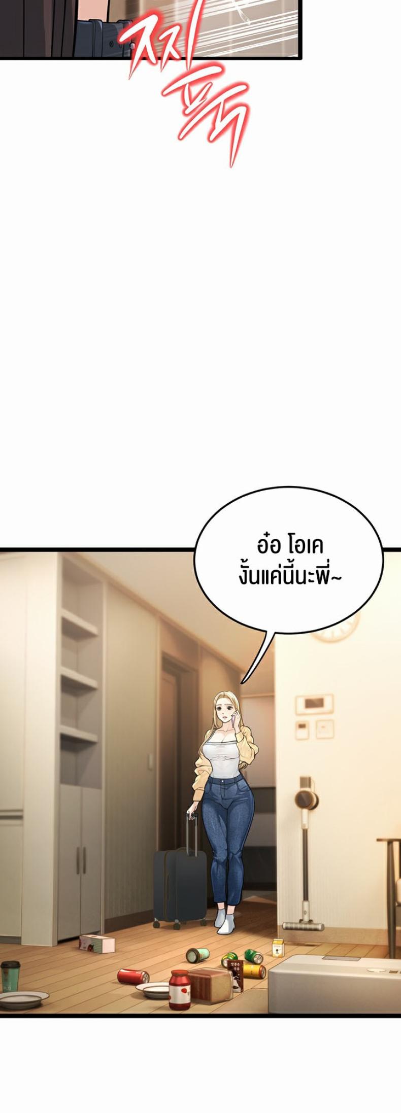 page-31