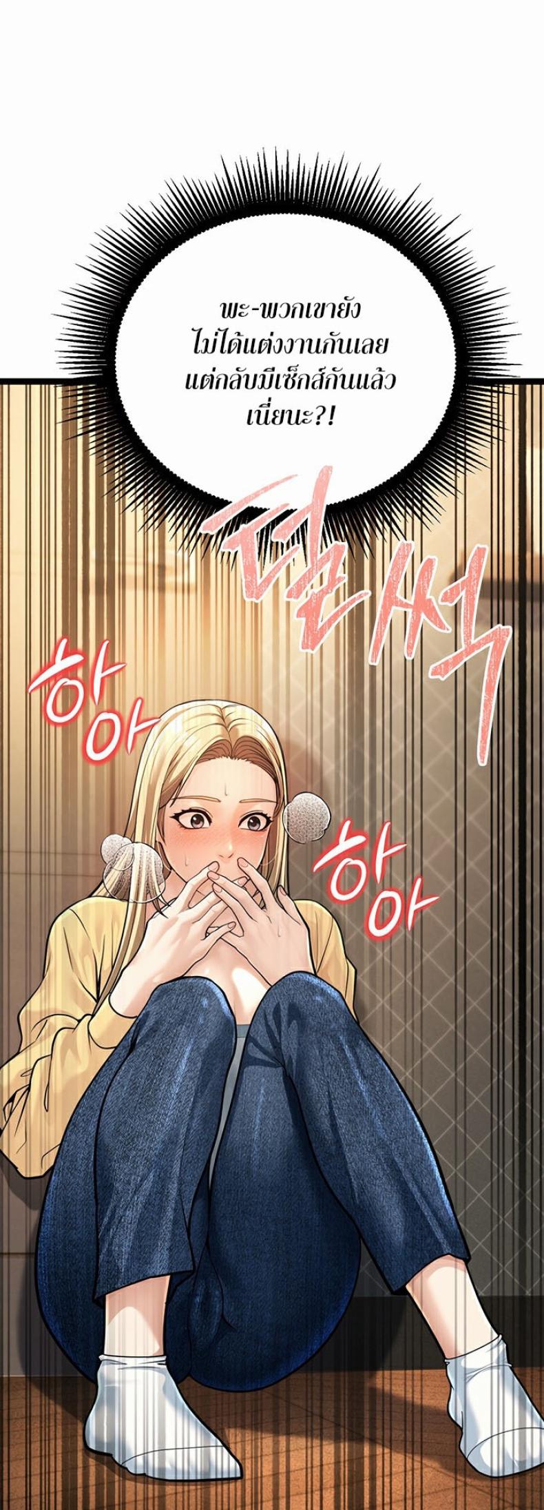 page-75