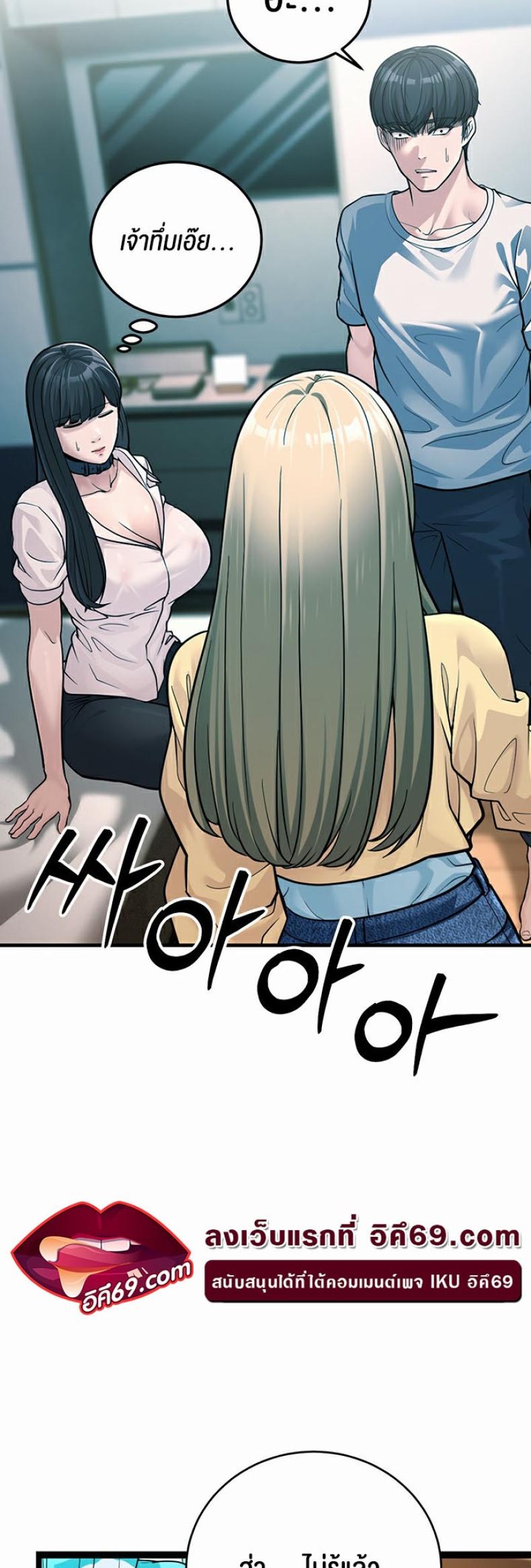 page-61