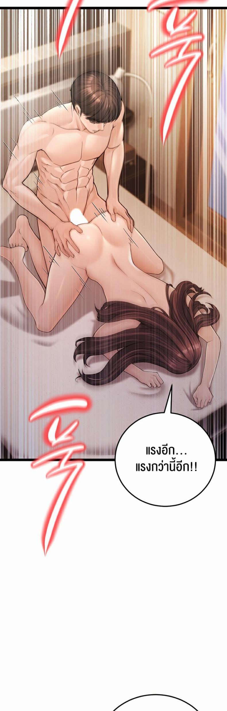 page-23