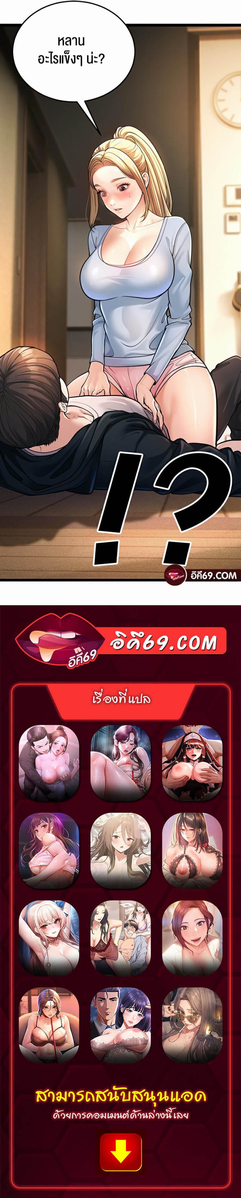 page-109