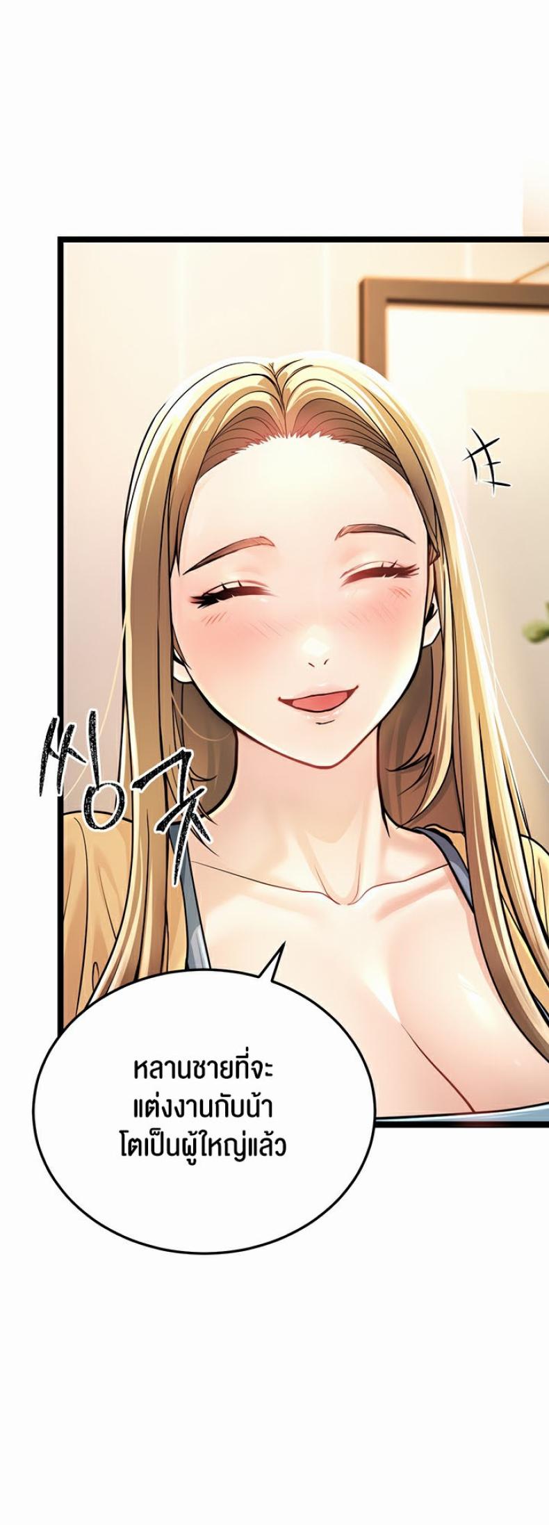 page-69
