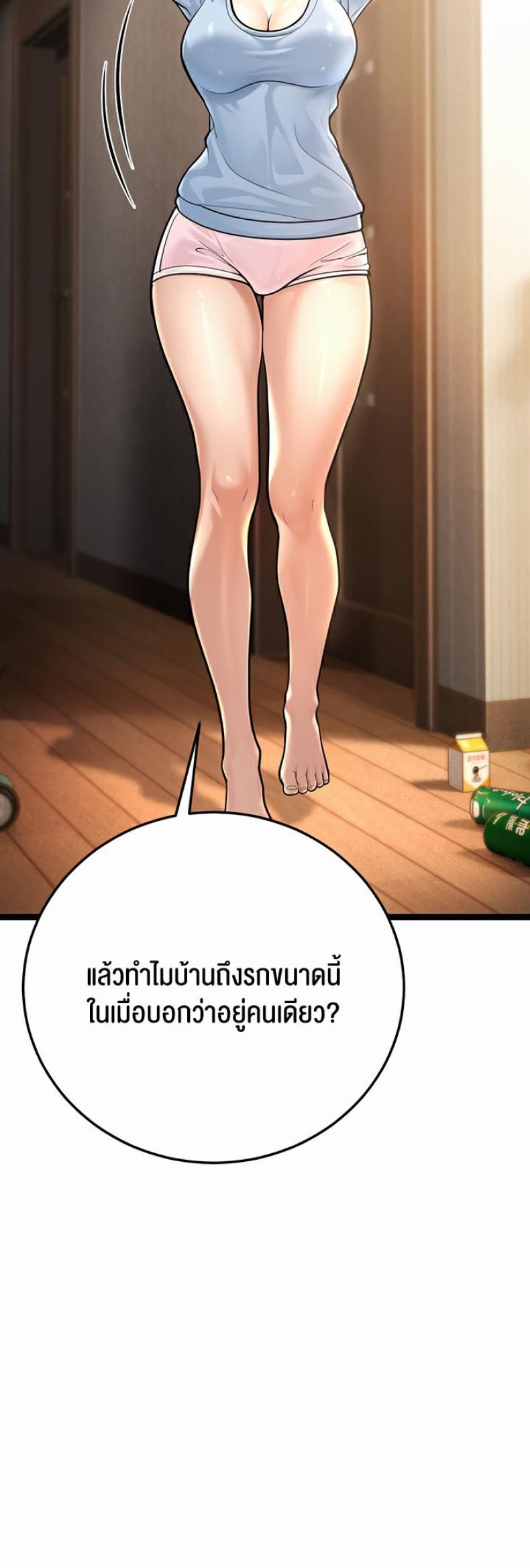 page-84