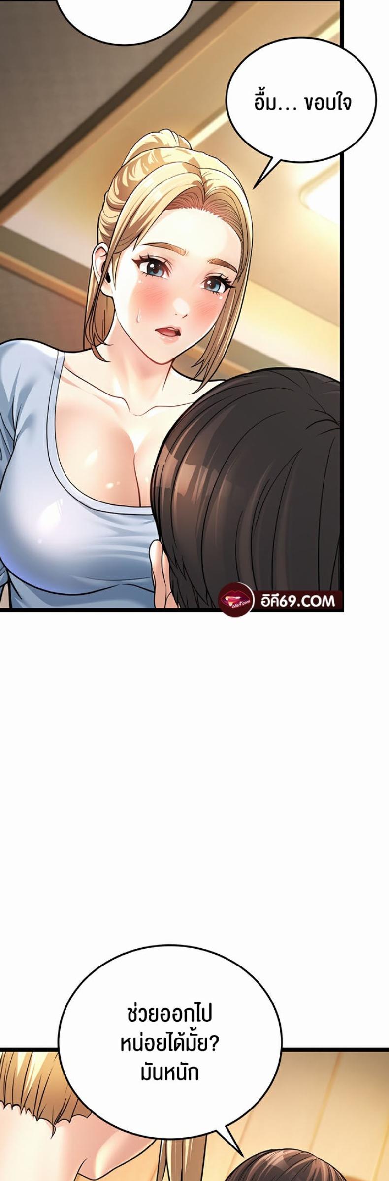 page-104