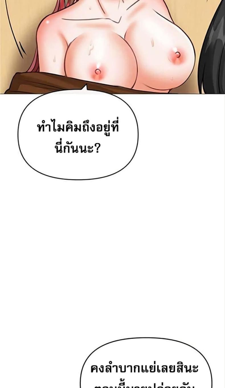 page-55