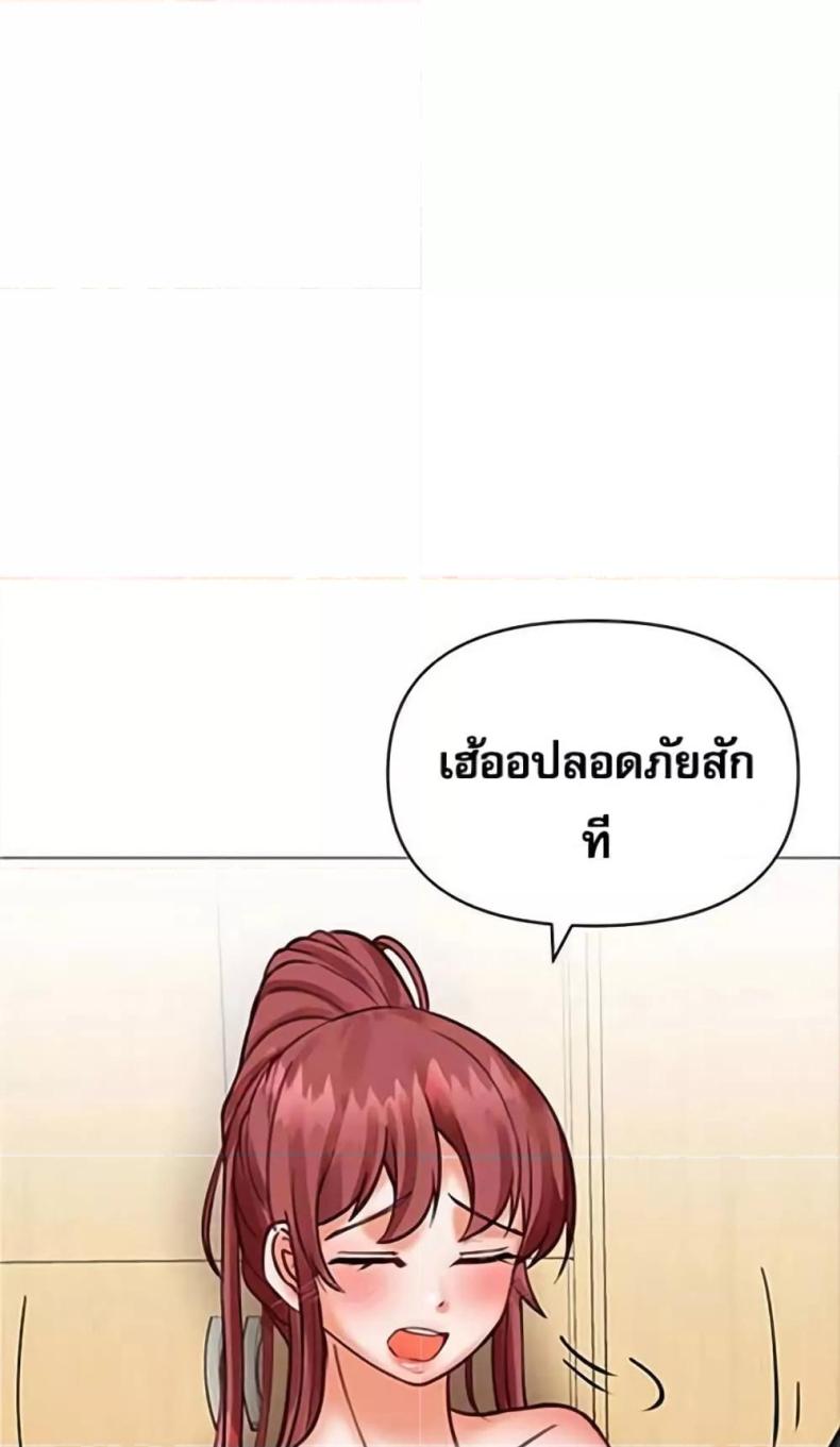 page-54