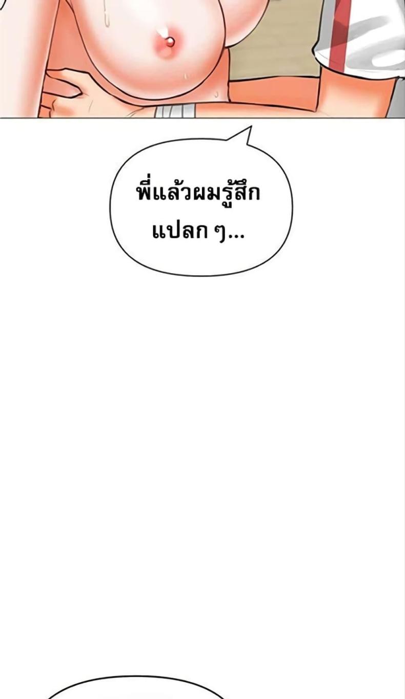 page-58