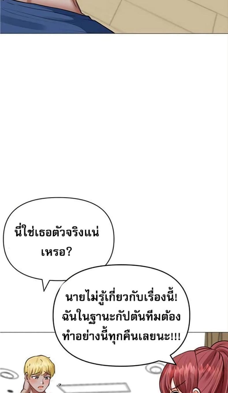 page-45