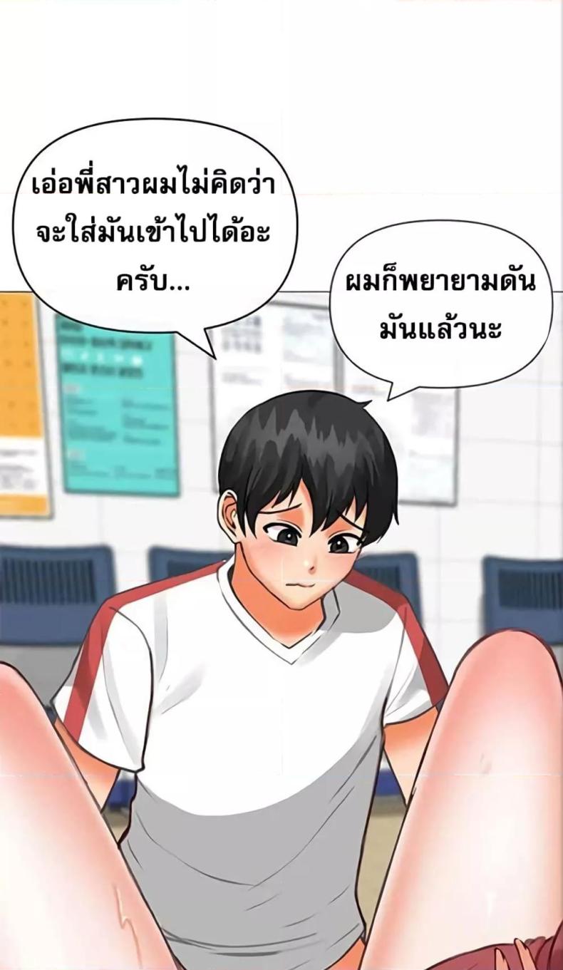 page-4