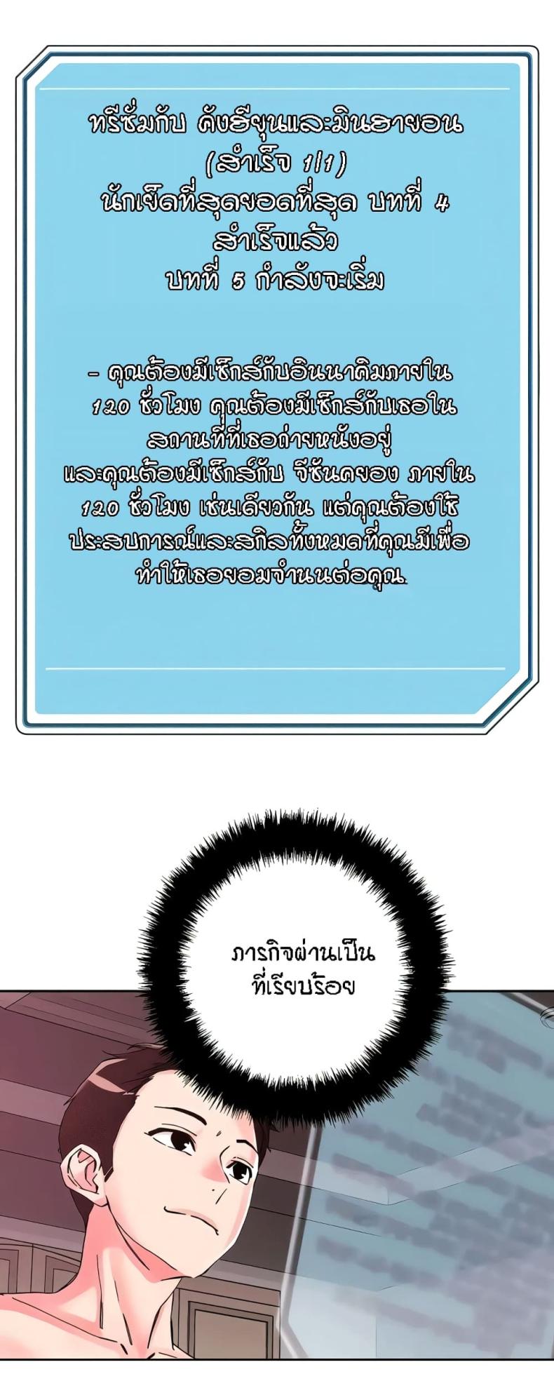 page-34