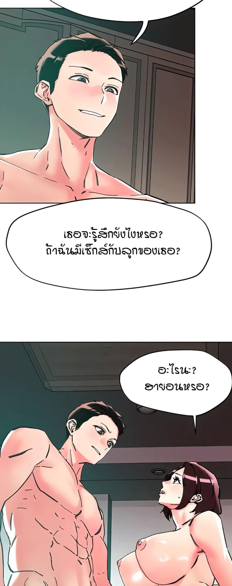 page-8