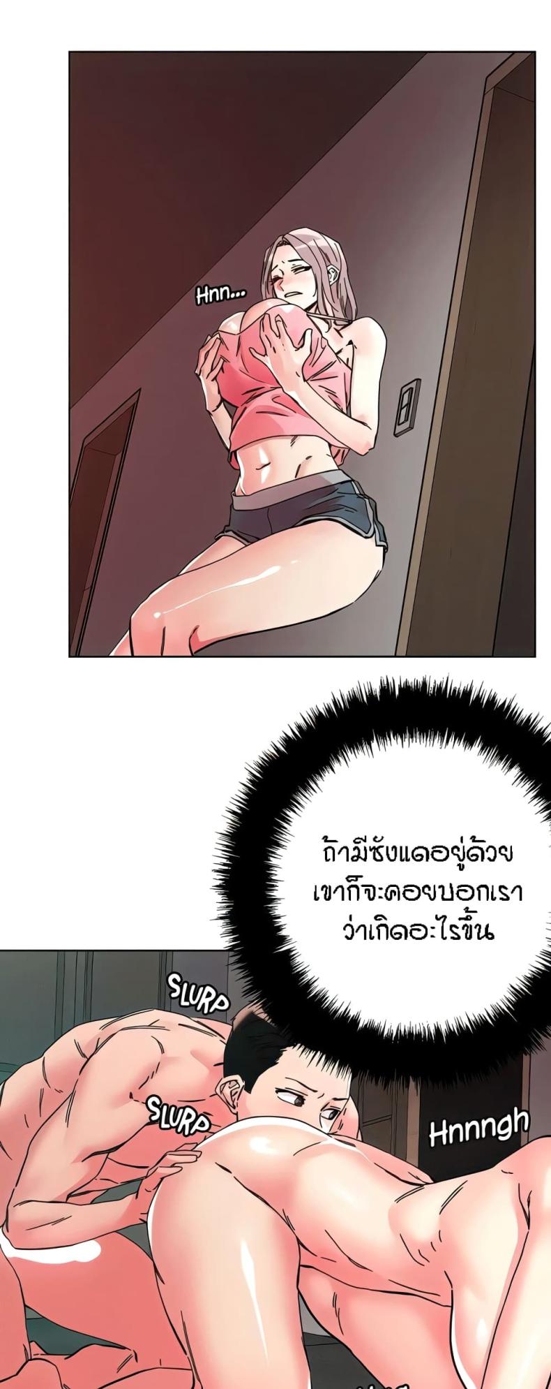 page-2