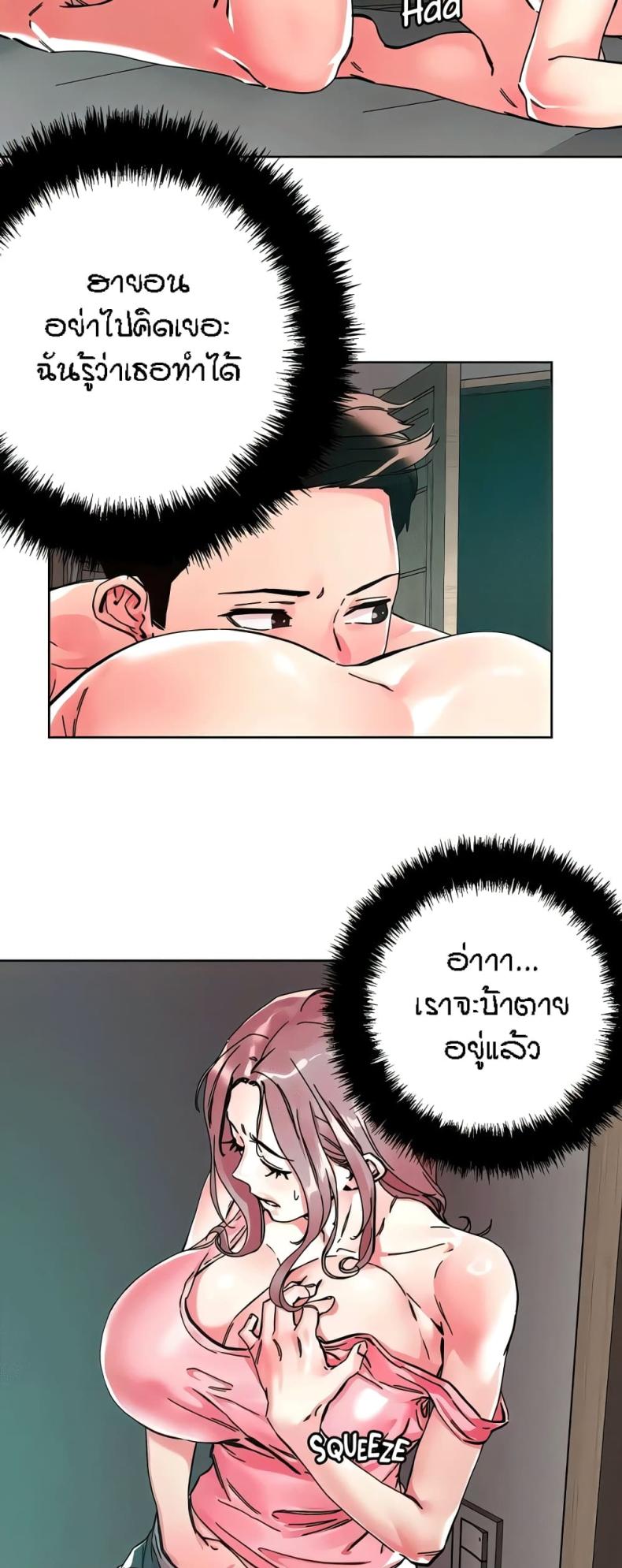 page-3