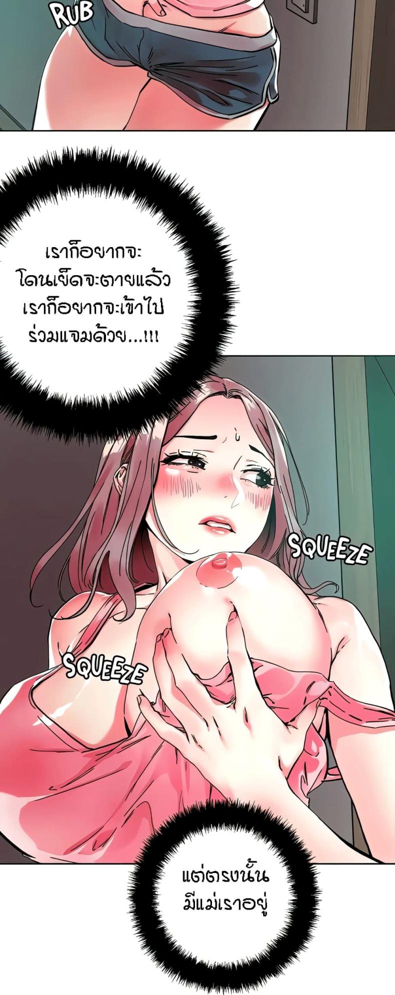 page-4