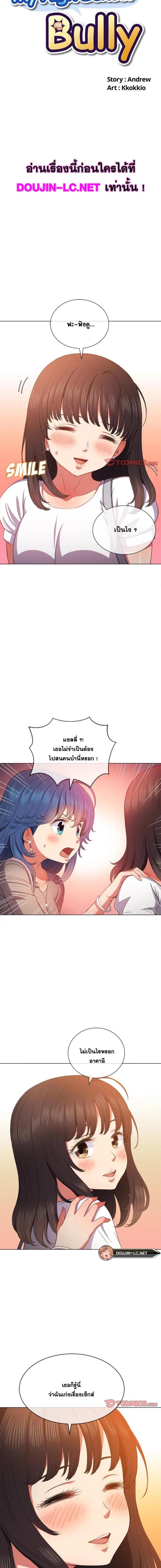 page-4