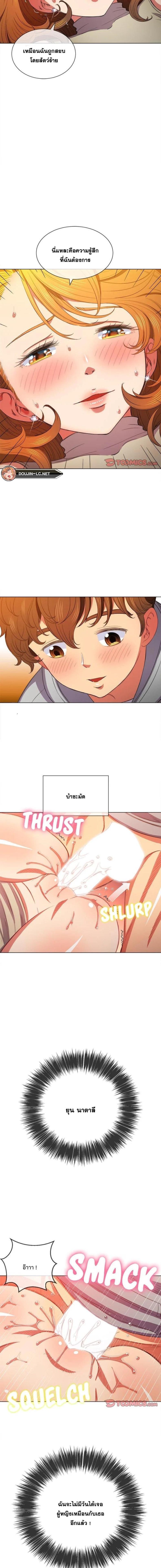 page-10