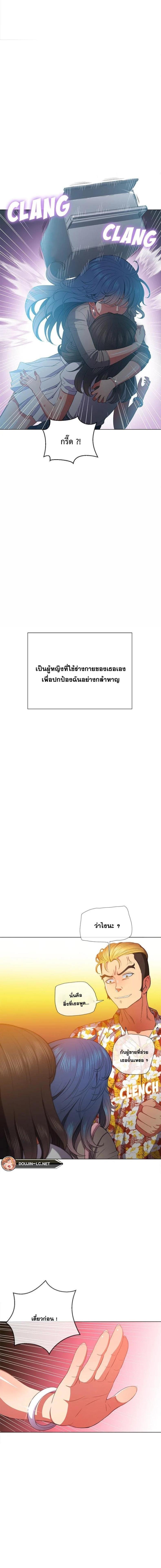 page-2