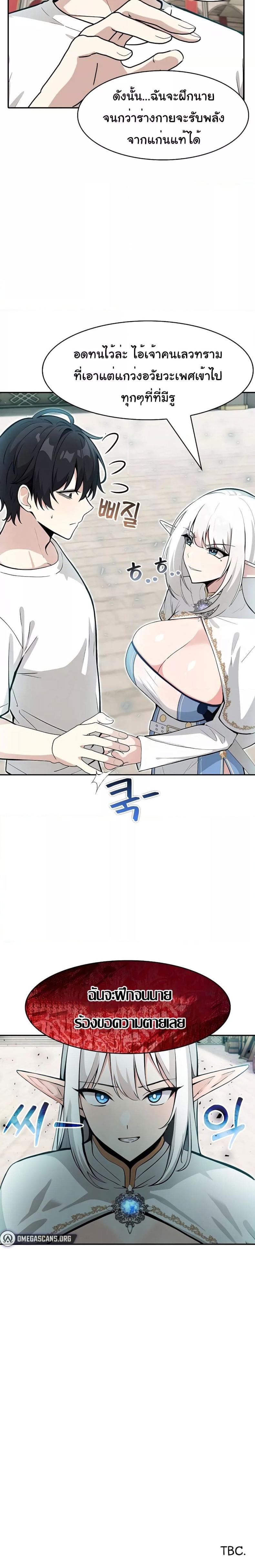 page-6