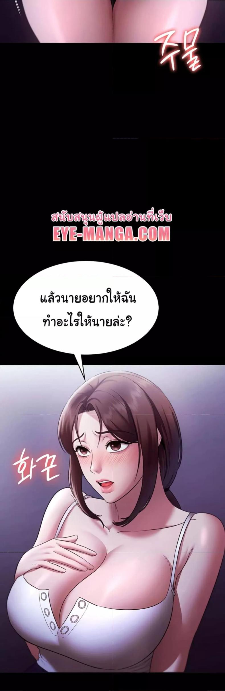 page-28