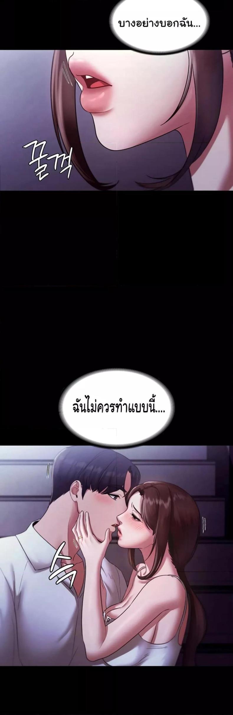page-14