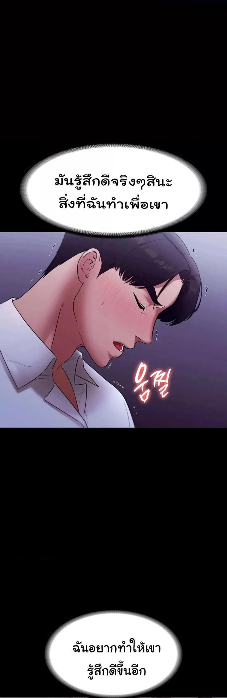 page-42