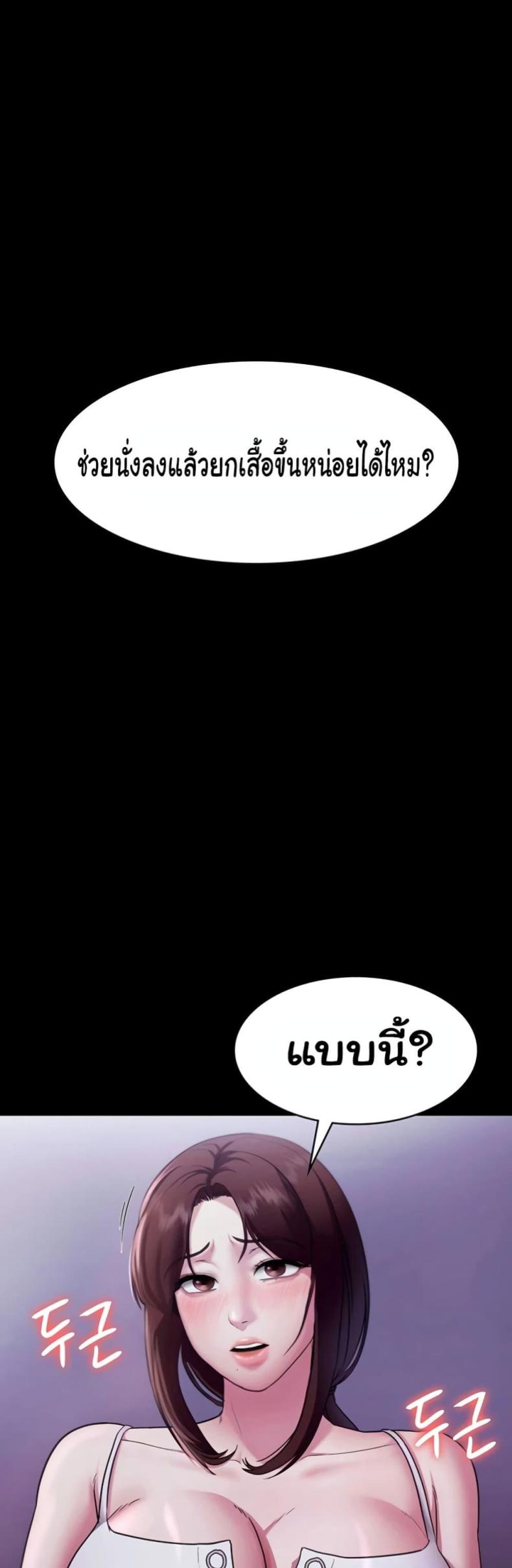 page-29