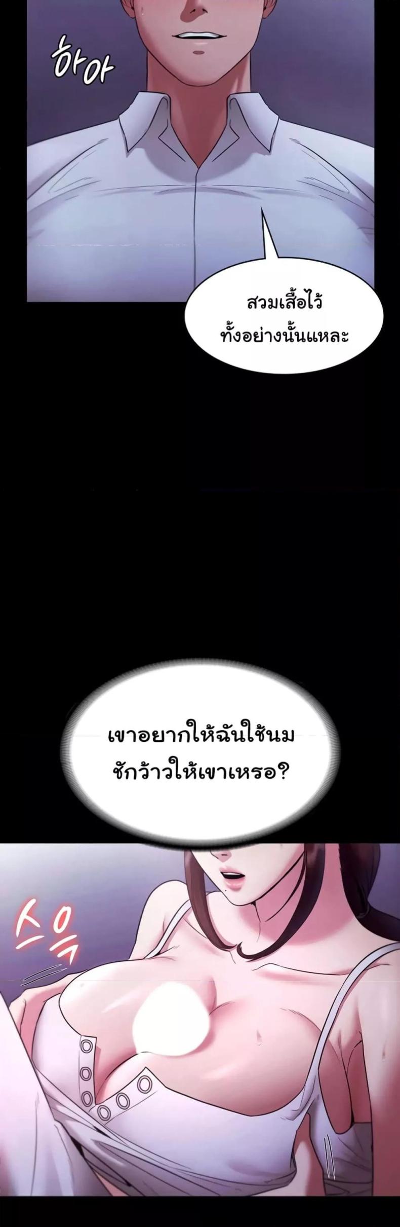 page-33