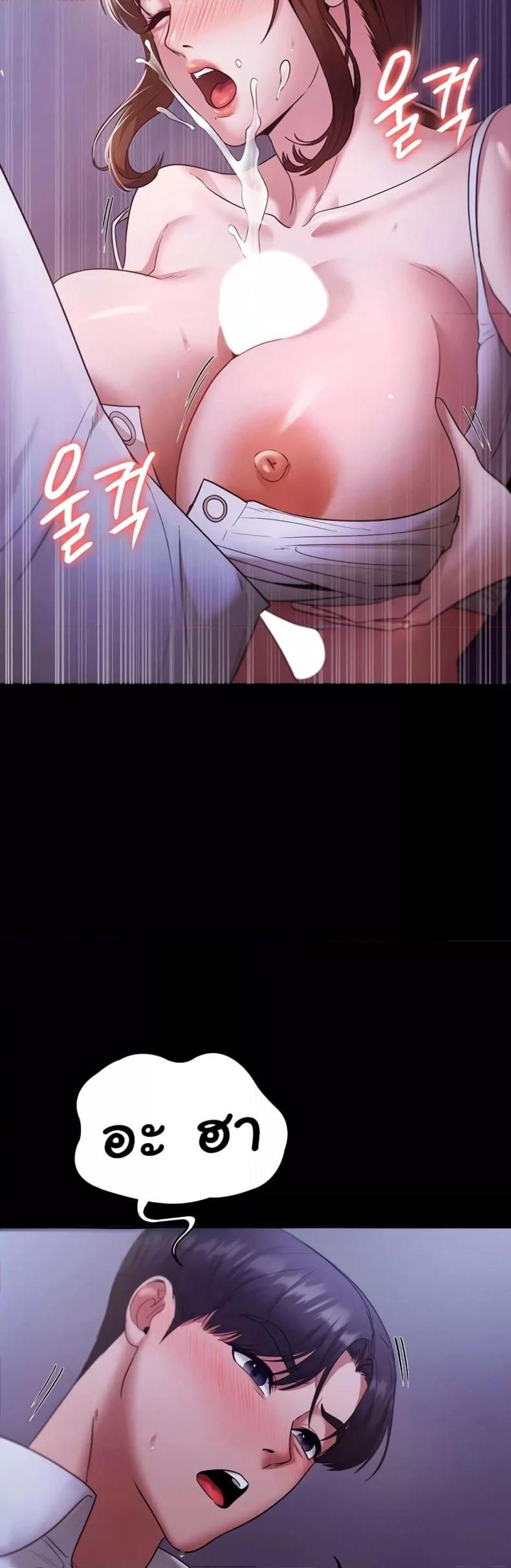 page-48