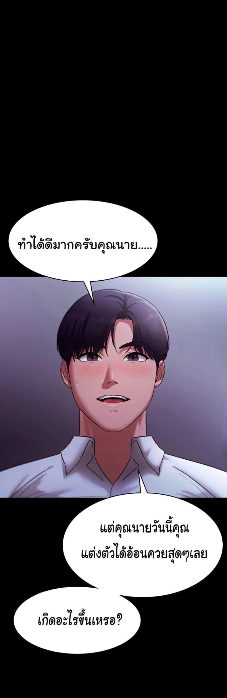 page-19