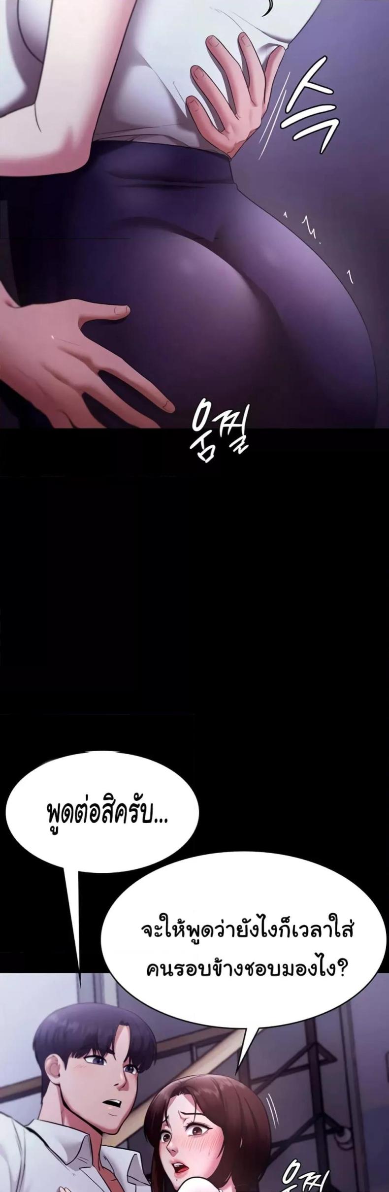page-25