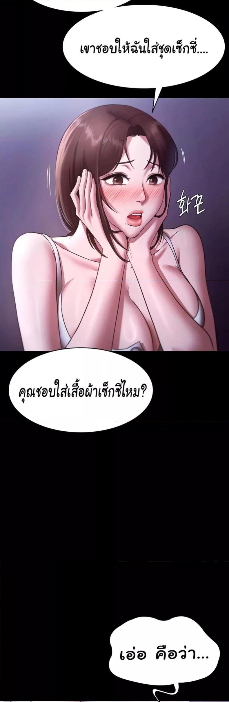 page-24