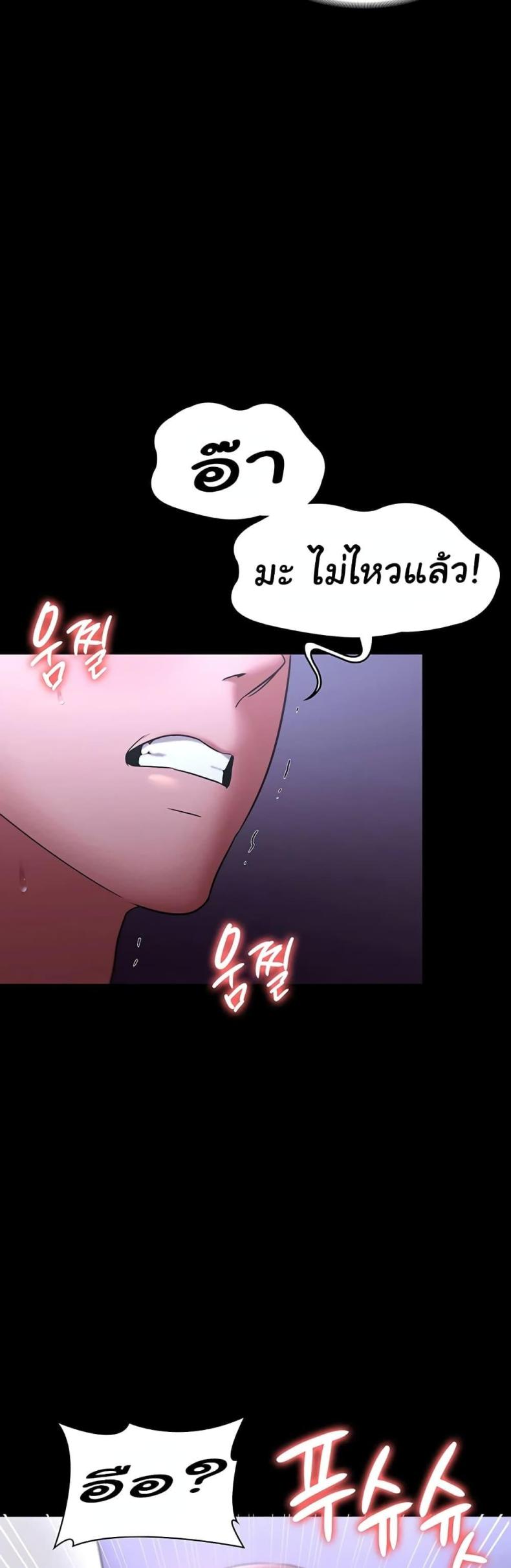 page-46