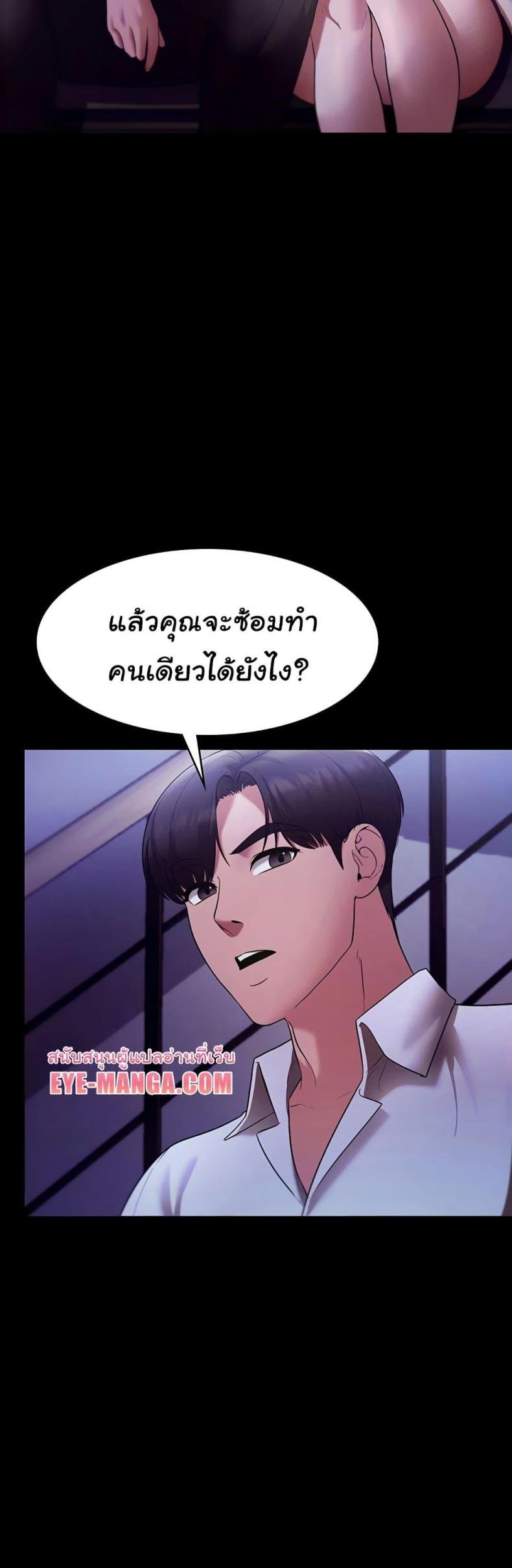 page-7