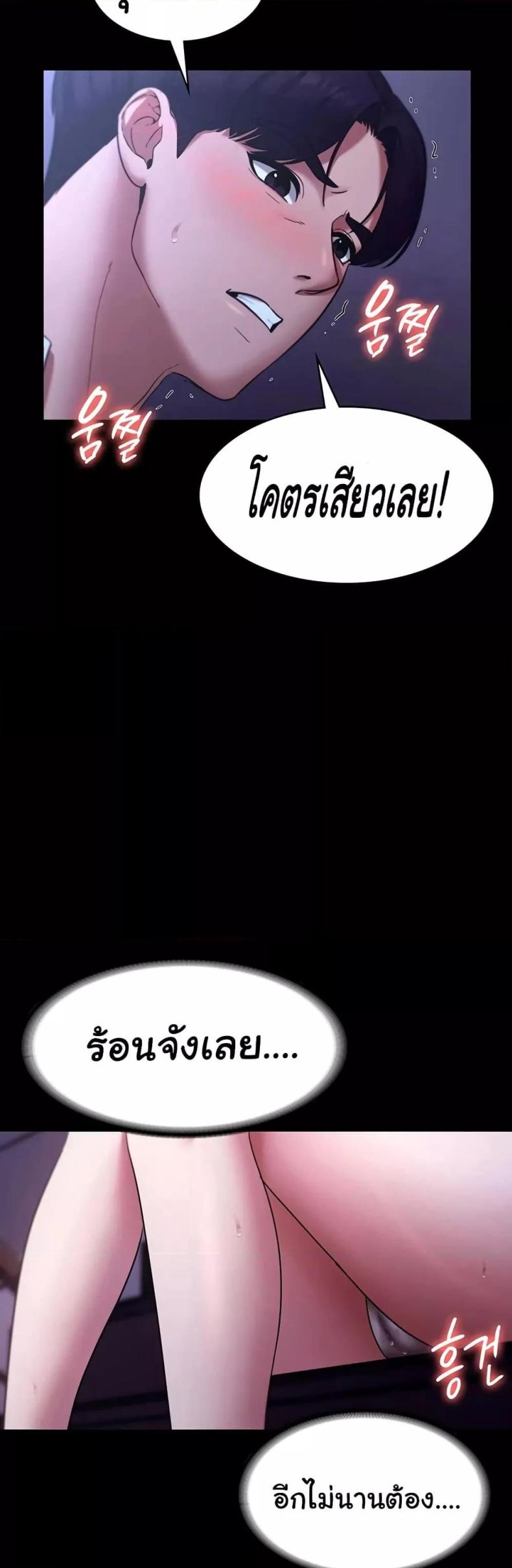 page-45