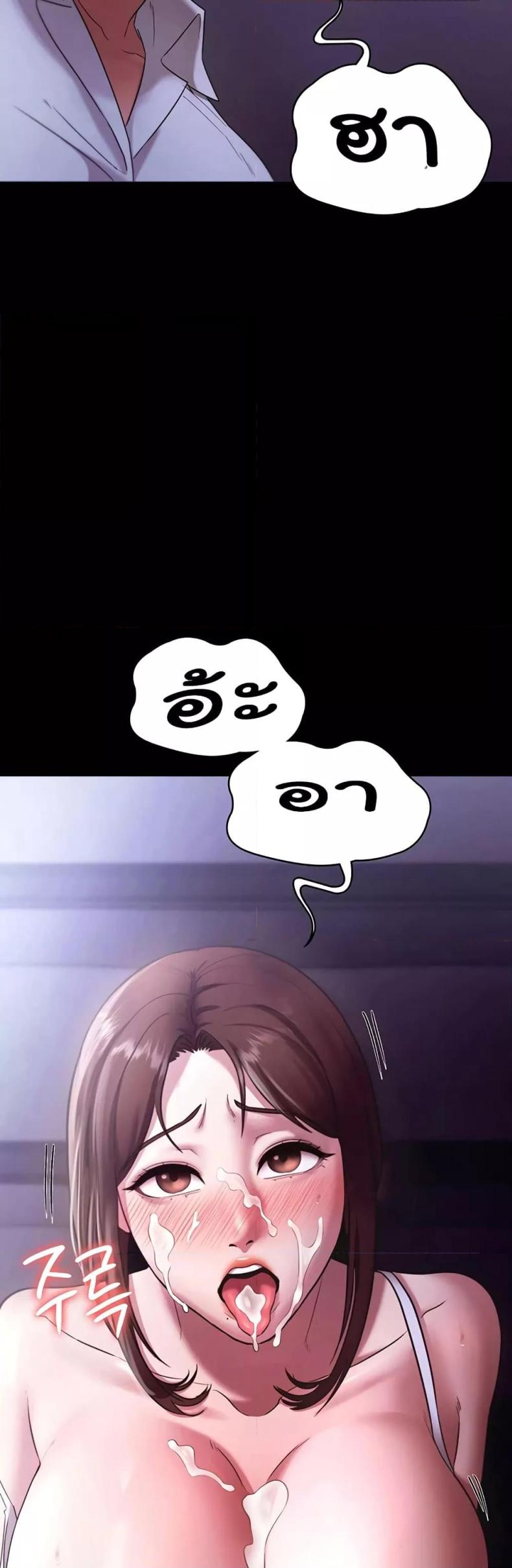 page-49