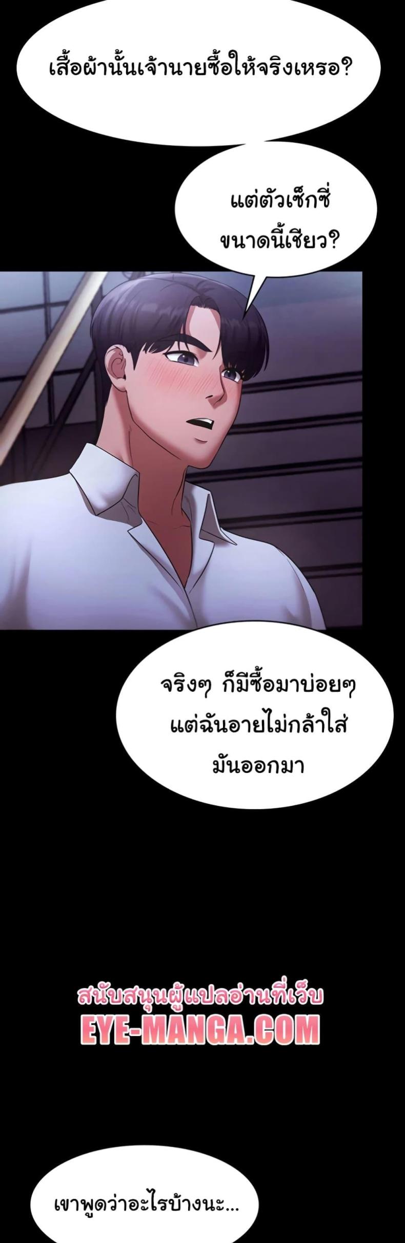 page-23
