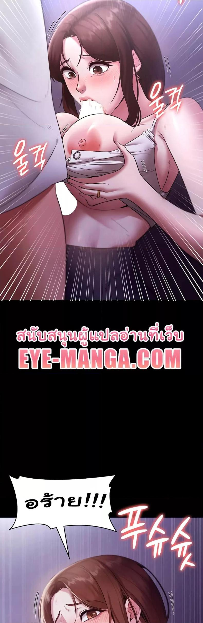 page-47