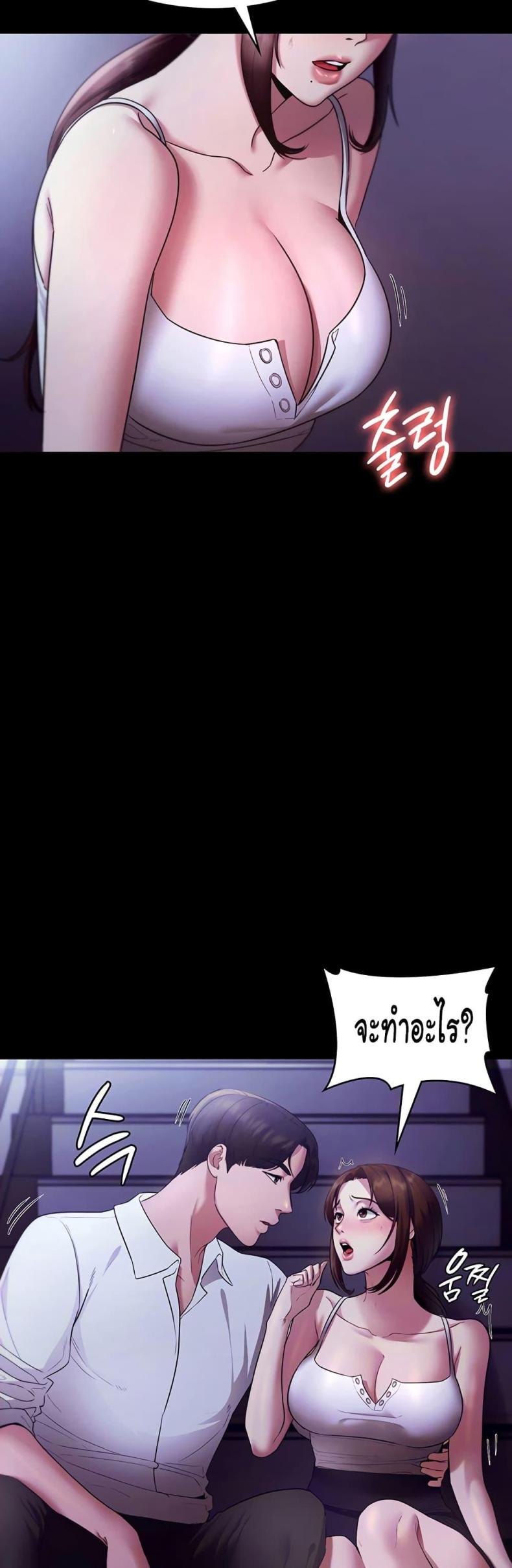 page-6